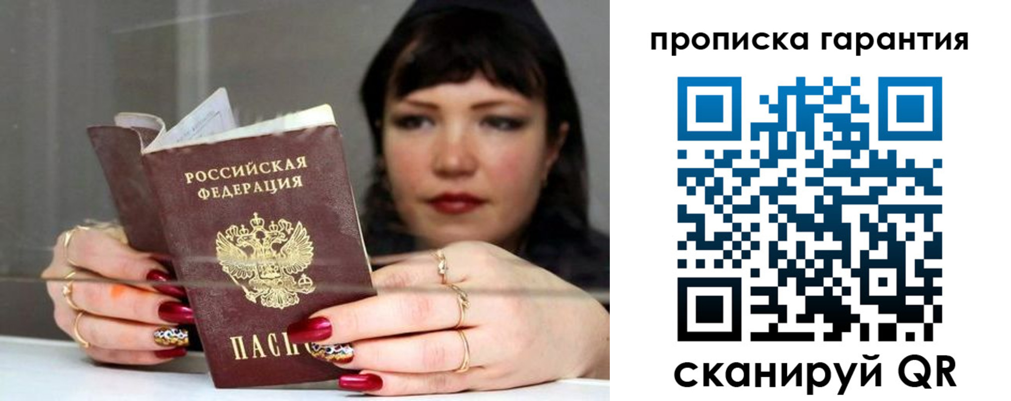 регистрация для дет. сада в Рубцовске