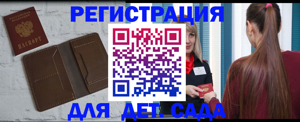 пропишу в квартире в Рубцовске